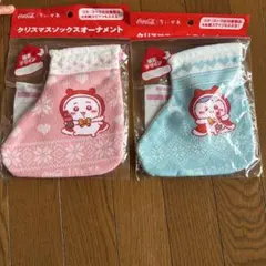 コカ・コーラ ちいかわ クリスマスソックスオーナメント 2種のサムネイル