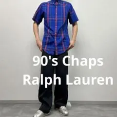 90sチャップスラルフローレンburberryチェック半袖シャツブルー青
