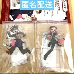 地縛少年花子くん × 吉野家 アクスタ 花子くん 八尋寧々 セット