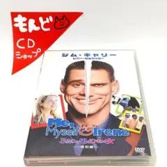 ふたりの男とひとりの女 特別編('00米)2004/7/12までの期間限定出荷