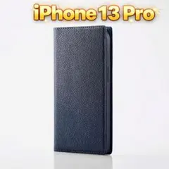 新品当日発送 iPhone 13 Pro レザー 手帳型 ケース ネイビー C0のサムネイル