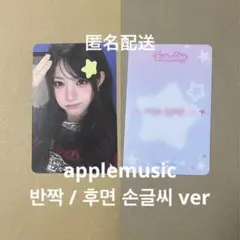 Item thumbnail for item 3bc18e12-609f-4a92-bec6-440545c95d3c