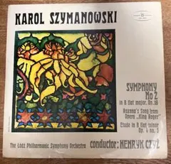 Karol Szymanowski Symphony No 2 LPのサムネイル