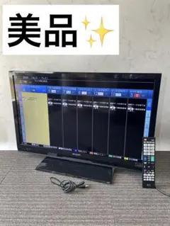 2026年最新】sharp lc-32h7 リモコンの人気アイテム - メルカリ
