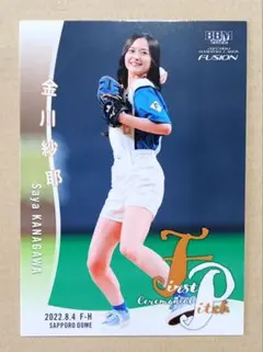 2025年最新】BBM_2022_FUSIONの人気アイテム - メルカリ