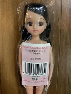 Item thumbnail for item 22545bf2-6397-4b94-8685-33cb52cc573b