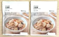 【送料無料】無印良品 ごはんにかける八宝菜 195g 2食分