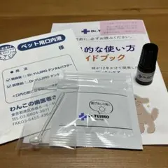 新品未開封】Dr.YUJIRO デンタルパウダー 1ヶ月分 - メルカリ