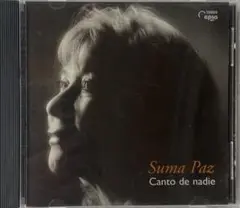 スーマパス/Suma Paz CD