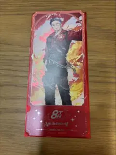 にじさんじ 8周年 特典 舞元啓介