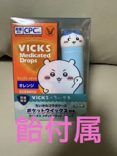 ちいかわ　VICKS メディケイテッドドロップス ハチワレ
