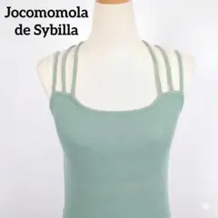 Jocomomola ホコモモラ ダブルストラップ リブキャミソール 40 　M
