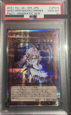 2025年最新】浮幽さくら psa10の人気アイテム - メルカリ