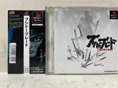 ブシドープレード・PSソフト・帯付きソフトのサムネイル