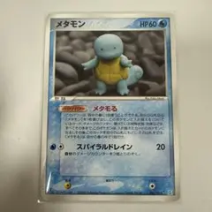 メタモン ホロンの研究塔ハーフデッキ1/2水EX 002/015 psa8 メタモン ホロンの研究塔ハーフデッキ1/2水EX 002/015 - メルカリ