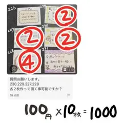 手書きPOP 販促 お店 手描き 文字 イラスト まとめ売り 売り場 イラスト