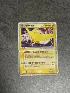 2025年最新】サンダーex 伝説の飛翔の人気アイテム - メルカリ