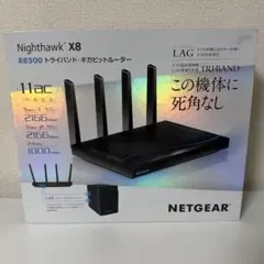 NETGEAR Nighthawk X8 R8500のサムネイル