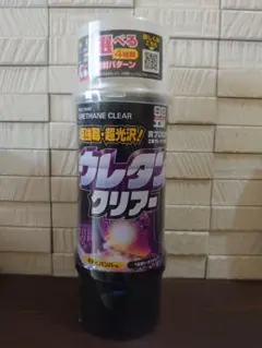 まとめ買いで値引きあり】ソフト99 ウレタンクリア スプレー 2缶（最大