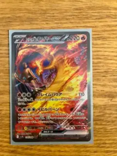 PSA10 R団のファイヤー 旧裏 リーダーズスタジアム 146 1998 PSA10 R団のファイヤー 旧裏 リーダーズスタジアム 146 1998
