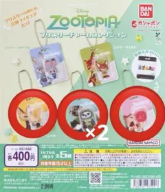 ズートピア ブリスターチャームコレクション 4点セット