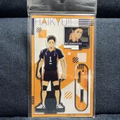 烏野高校 3年生アクスタ