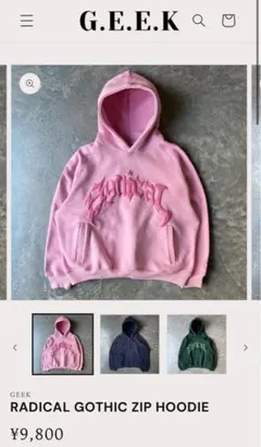 【公式正規品】geek RADICAL GOTHIC ZIP HOODIE