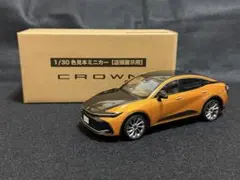 トヨタ ゼロクラウン (18クラウン) 1/18カスタムミニカー 美品 - メルカリ