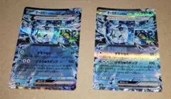 オーガポンいどのめんex　テラスタル