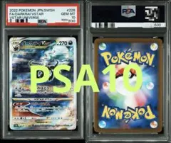 ポケモンカード GX hr.ssr.rr 9枚セット【PSA10】+おまけ ポケモンカード GX hr.ssr.rr 9枚セット【PSA10】+おまけ - メルカリ