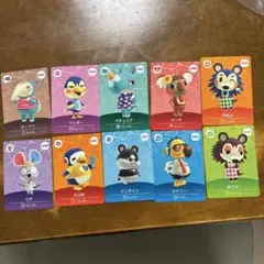 どうぶつの森 amiiboカード 10枚セット