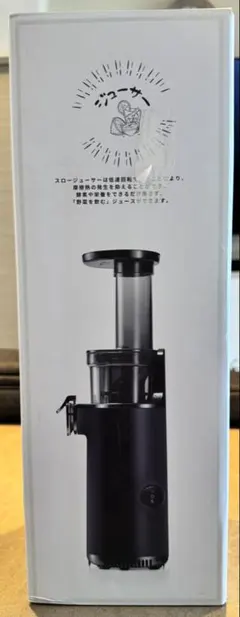 2026年最新】サイレントジューサー jsg-82sの人気アイテム - メルカリ