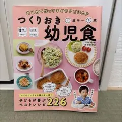 モネ様 リクエスト 2点 まとめ商品