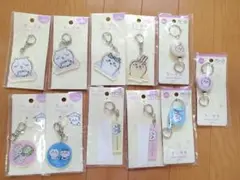 【新品未使用】ちいかわ　キーホルダー　11個