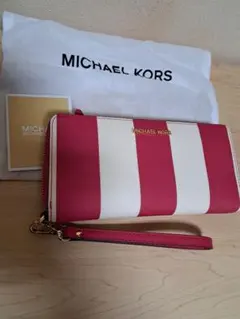 マイケルコース　ストライプ コンチネンタル ウォレット ラージ