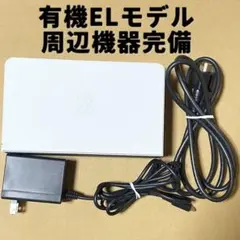 Switch 有機EL ドックセット　周辺機器完備　全て純正品　動作確認済み　⓬