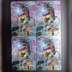 Fusion World Son Goku GT Dokkan 4 cards