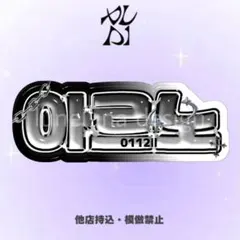 Item thumbnail for item 5fb38d37-9fc3-4d4d-8d0c-a5d0ddf6dedc