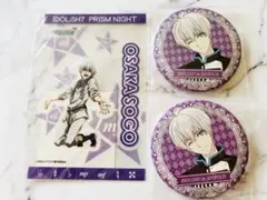 アイドリッシュセブン 逢坂壮五 クリアステッカー 缶バッジ ペンライトシート