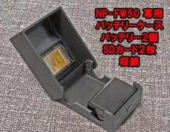 SONY 充電ケース BC-WF1000X 本体 - メルカリ