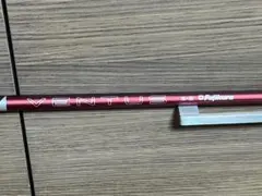 2025年最新】ベンタスレッド テーラーメイドの人気アイテム