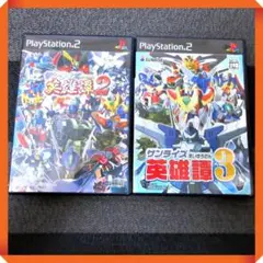 PS2ソフト【ロボット対戦RPG★状態良し】サンライズ英雄譚2、3 動作確認済