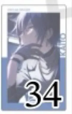 プロセカ エピカ KAITO 22B