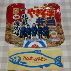 ロコ・ソラーレ