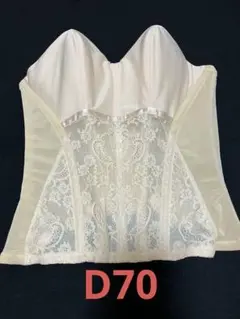 ブライダルインナー ベージュ D￼70 クラウディア