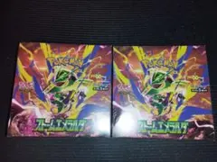 新品未開封　ストームエメラルダ　2box　シュリンク付き　box