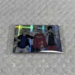 ハイキュー ウエハース 5 月島蛍 黒尾鉄朗 木兎光太郎 ペアカード