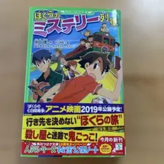 Item thumbnail for item 94370fdb-4d44-4549-8988-a52734336fce