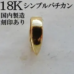 2026年最新】バチカンk18の人気アイテム - メルカリ