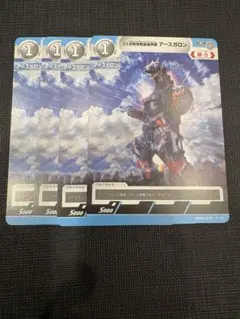 ウルトラマンカードゲーム アースガロン AP - メルカリ